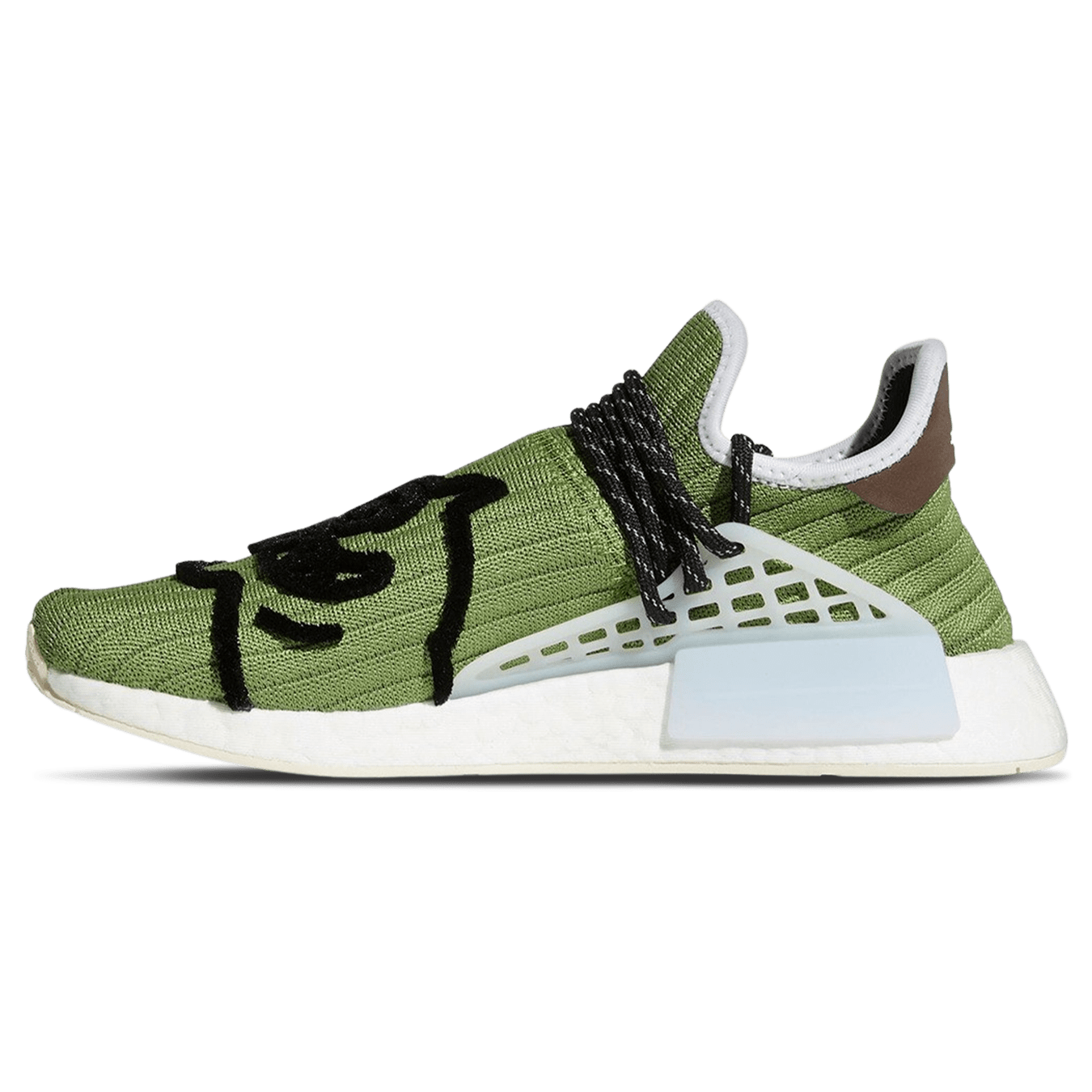 Adidas x Pharrell Williams x BBC NMD Hu Shoes 'Green/Brown' 7.5